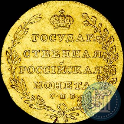 Picture 10 roubles 1802 year СПБ-АИ 