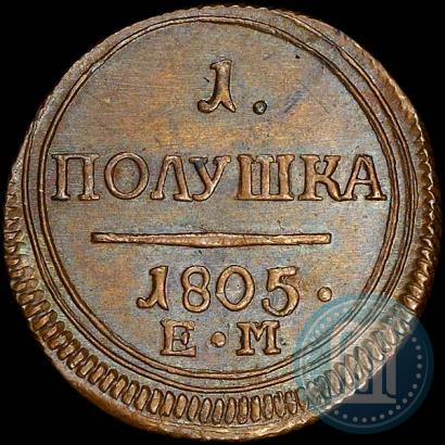 Picture Polushka 1805 year ЕМ 