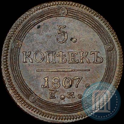 Picture 5 kopecks 1807 year ЕМ 