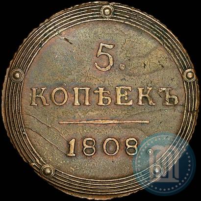 Фото 5 копеек 1808 года КМ 
