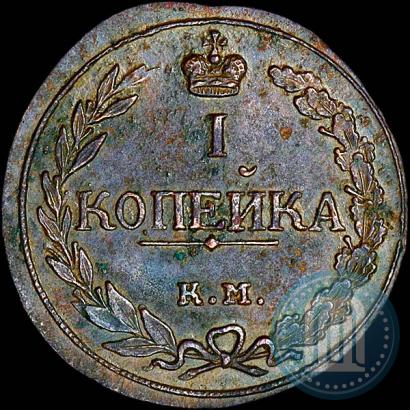 Picture 1 kopeck 1811 year КМ-ПБ 