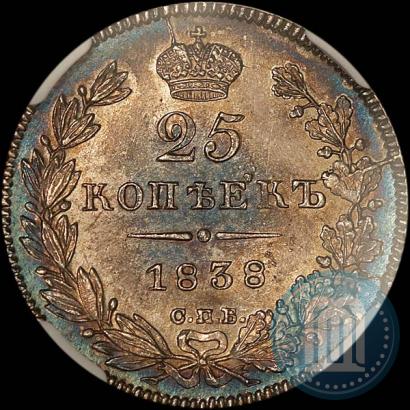 Picture 25 kopecks 1838 year СПБ-НГ 