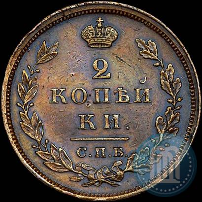 Picture 2 kopecks 1828 year СПБ "Pattern"