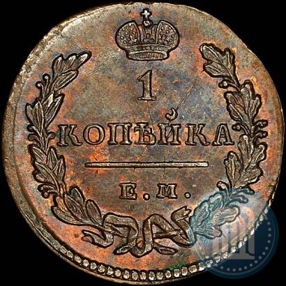 Picture 1 kopeck 1829 year ЕМ-ИК 