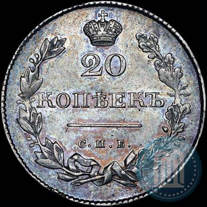 Picture 20 kopecks 1831 year СПБ-НГ 