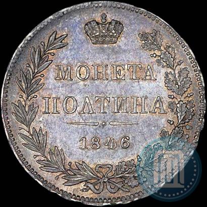 Picture Poltina 1846 year MW 