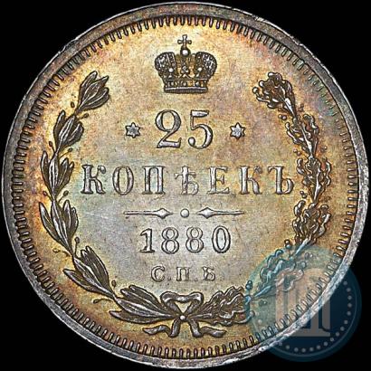 Picture 25 kopecks 1880 year СПБ-НФ 