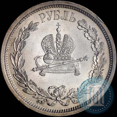 Фото 1 рубль 1883 года ЛШ "В память Коронации Императора Александра III"
