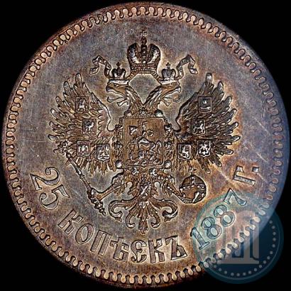 Picture 25 kopecks 1887 year (АГ) 