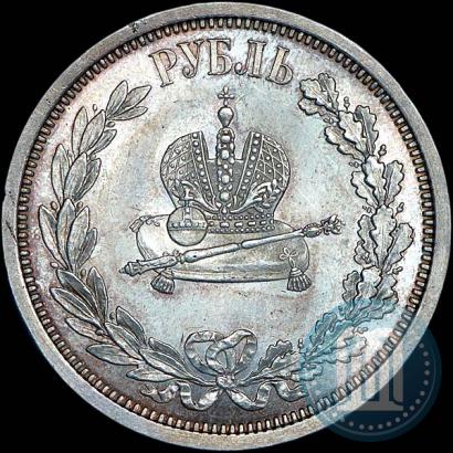 Фото 1 рубль 1883 года ЛШ "В память Коронации Императора Александра III"