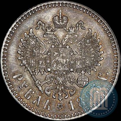 Picture 1 rouble 1893 year (АГ) 