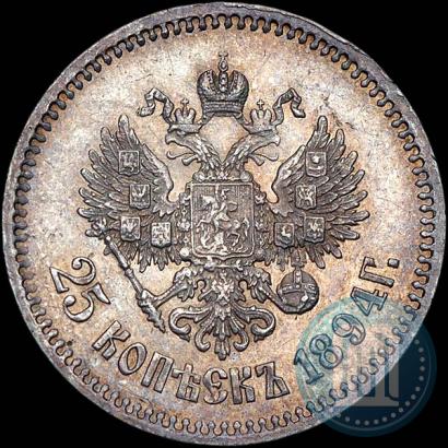 Picture 25 kopecks 1894 year (АГ) 