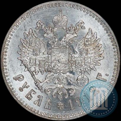 Picture 1 rouble 1912 year (ЭБ) 