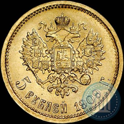Picture 5 roubles 1909 year (ЭБ) 