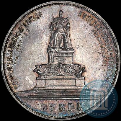 Picture 1 rouble 1912 year (ЭБ)-А.Г. "On the unveiling of monument to Emperor Alexander III in Moscow"