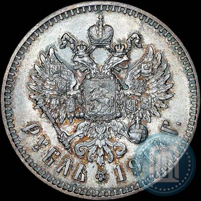 Picture 1 rouble 1914 year (ВС) 