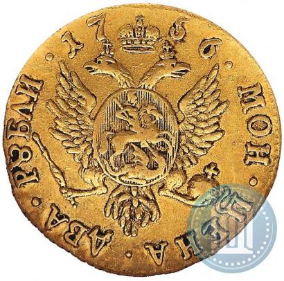 Picture 2 roubles 1756 year  