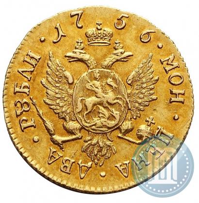 Фото 2 рубля 1756 года СПБ 