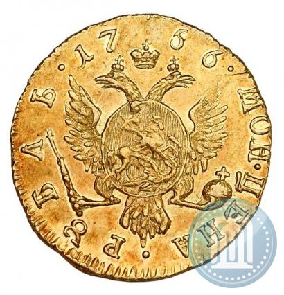 Фото 1 рубль 1756 года  