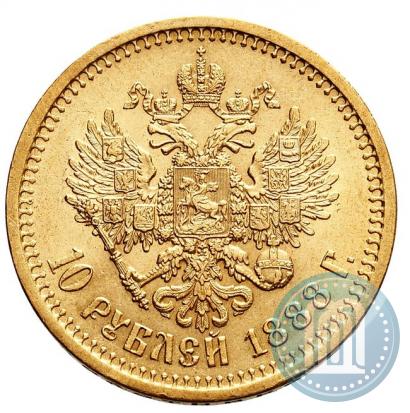 Picture 10 roubles 1888 year (АГ) 
