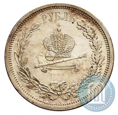 Фото 1 рубль 1883 года ЛШ "В память Коронации Императора Александра III"