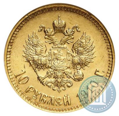 Picture 10 roubles 1910 year (ЭБ) 