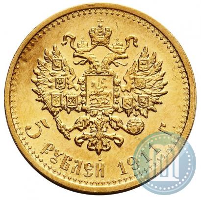 Picture 5 roubles 1911 year (ЭБ) 