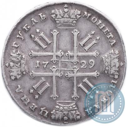 Фото 1 рубль 1729 года  "Тип 1728"