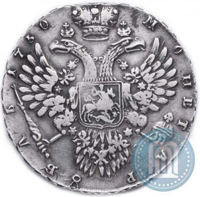 Picture 1 rouble 1730 year  