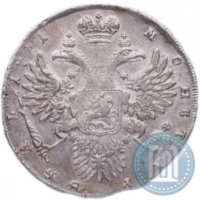 Picture 1 rouble 1731 year  