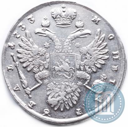 Picture 1 rouble 1733 year  