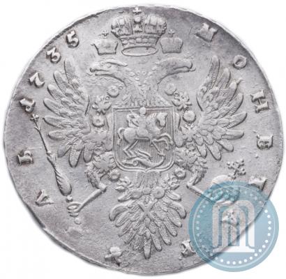 Picture 1 rouble 1735 year  