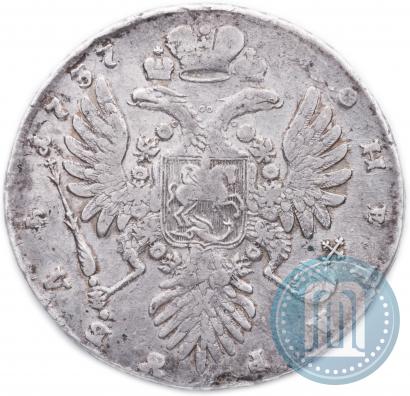 Picture 1 rouble 1737 year  "Type of 1735"