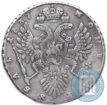 Picture 1 rouble 1737 year  "Type of 1735"