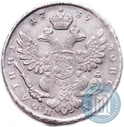 Picture Poltina 1739 year  "Moscow type"