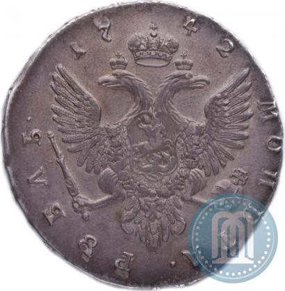 Фото 1 рубль 1742 года ММД 