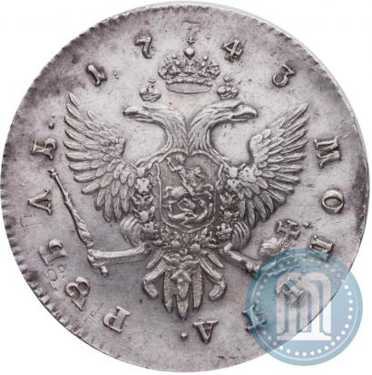 Фото 1 рубль 1743 года СПБ 