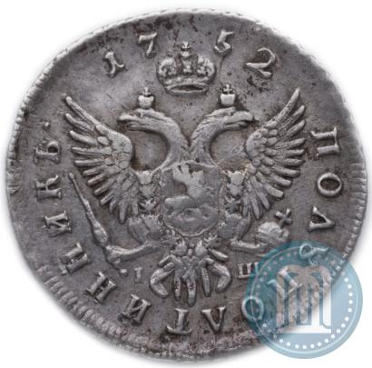 Фото Полуполтинник 1752 года ММД-IШ 
