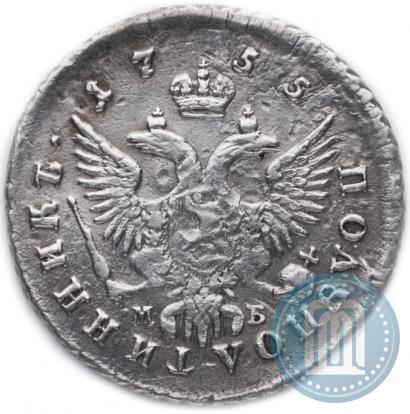 Picture Polupoltinnik 1755 year ММД-МБ 