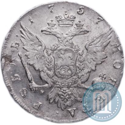 Фото 1 рубль 1757 года СПБ-ЯI "Портрет работы Б. Скотта"