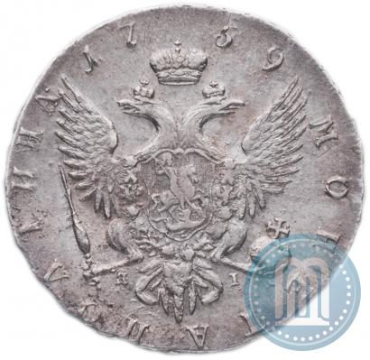 Фото Полтина 1759 года СПБ-ЯI 