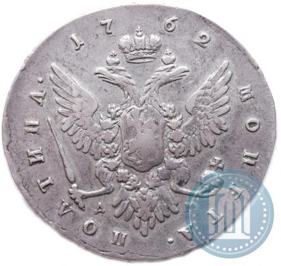 Picture Poltina 1762 year ММД-ДМ 