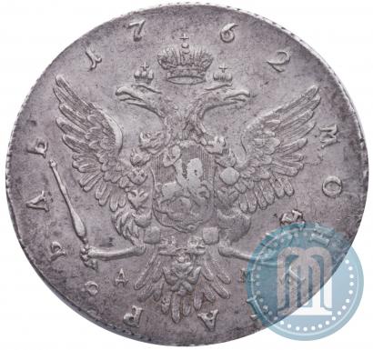 Фото 1 рубль 1762 года ММД-ДМ 