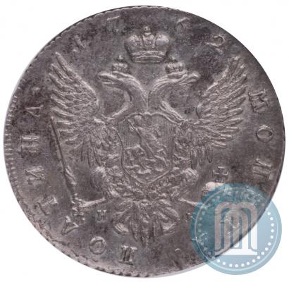 Фото Полтина 1762 года СПБ-НК 