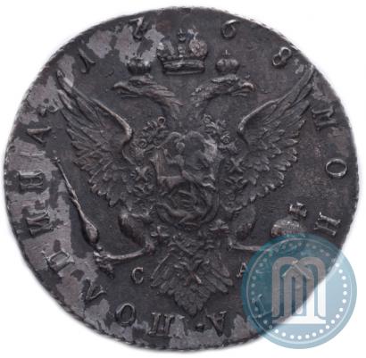 Picture Poltina 1768 year СПБ-СА 
