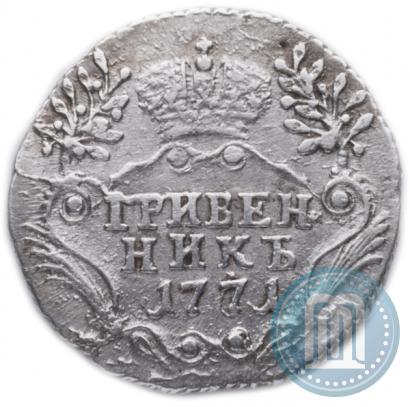 Picture Grivennik 1771 year СПБ 