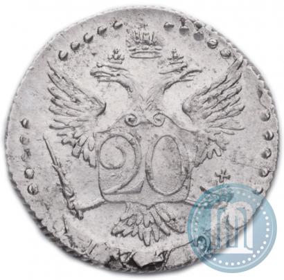 Фото 20 копеек 1772 года СПБ 