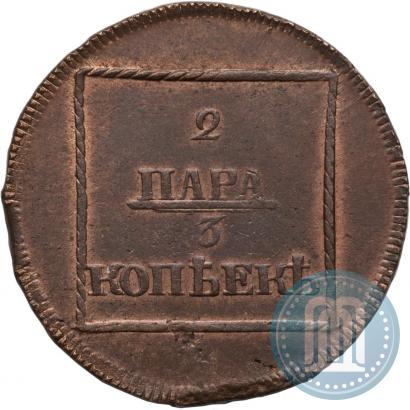 Picture 2 paras - 3 kopecks 1772 year  
