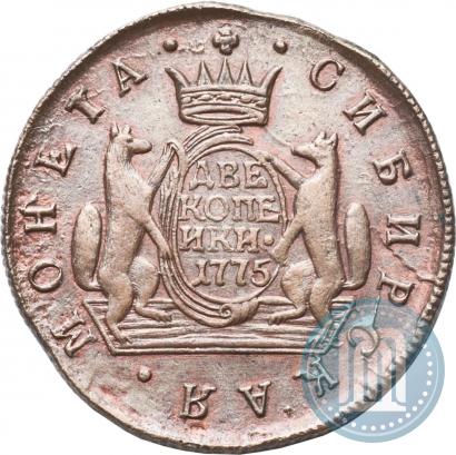 Picture 2 kopecks 1775 year КМ 