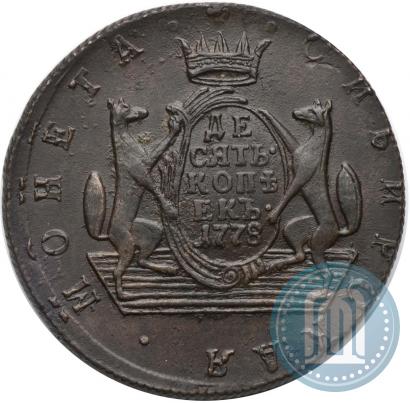 Picture 10 kopecks 1778 year КМ 